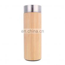 Smart 450ml Stainless Steel Bamboo Shell Temperature Tumbler thumbnail-1