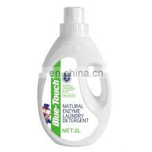 High efficiency biodegradable enzyme laundry detergent for grease and oil