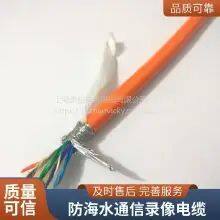 Roosen Cable Anti-seawater Communication Video Cable Anti-seawater TV Video Video Underwater Communication Telephone Line Wear-resistant Welcome Custom Bending Resistance Long Service Life thumbnail-5