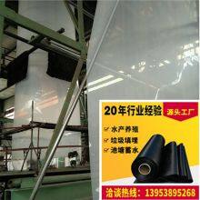 Геомембрана из ЭВА шириной 5,8 метра, толщиной 1,0 мм, белого цвета с гладкой поверхностью