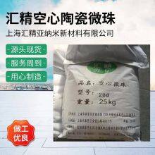 CenospheresZeeospheres thumbnail-5