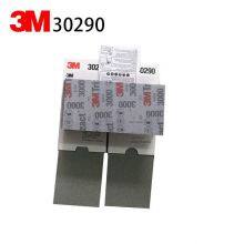 3m 30290 Pyramid Beauty Square Sandpaper, Grit 3000, 5000 Mesh Beauty Sponge Sandpaper, 70*140mm thumbnail-1