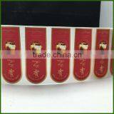 Gold Stamping Synthetic Paper Red Lamp Fragrance Stickers With Matt Lamination thumbnail-2