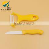 Good Quality Colorful 2pcs Set Knife and Peeler Set/ceramic Knife Set thumbnail-2