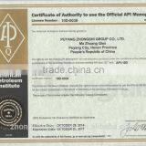 Hinged Non Welded Positive Casing Centralizer thumbnail-4