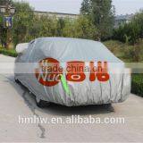 Custom PEVA PP Cotton Windproof Anti Freeze Car Cover thumbnail-1