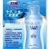 Personal Care Feminine Wash thumbnail-1