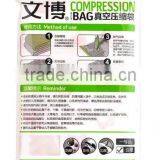 Dustproof Vacuum Packing Bag for Clothes thumbnail-1
