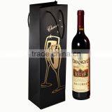 Matt Lamination Surface Handle Custom Logo Printing Wine Paper Bag thumbnail-1
