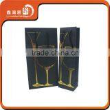 Customize Design Black Luxury Wine Paper Bag thumbnail-1