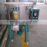 Nanjing Haisi Plastic Raw Material Mixer thumbnail-3