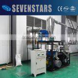 MF-SERIES Zhangjiagang Sevenstars High Output CE Certificate Plastic Waste Grinder thumbnail-2