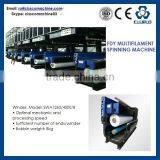 FDY YARN SPINNING MACHINE, PET/PP/PA FILAMENT SPINNING PLANT, FDY YARN SPINNING PRODUCTION LINE thumbnail-3