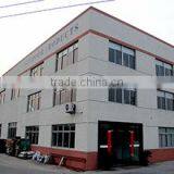 Taizhou Sheng Bo Leisure Products Co., Ltd. company overview - view 1 thumbnail