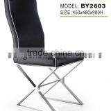 Modern Furniture Backrest Chair,restaurant Dining Chair,The Hotel Chair BY2603 thumbnail-1