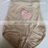 2014 hot newly ladies hip shapewear brief accept OEM