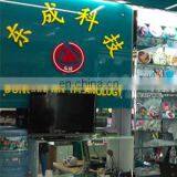 Yiwu Dongcheng Digital Technology Co., Ltd. company overview - view 2 thumbnail