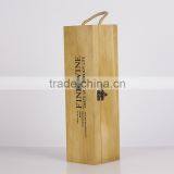 Natural Color Solid Wood Single Bottle Wine Gift Boxes thumbnail-4