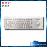 Kiosk Metal Keyboard With Trackball (KMY299B) thumbnail-3