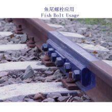 Railroad Fastener Button Head Oval Neck Track Bolt With Nuts and Washers thumbnail-3