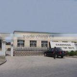 Tianjin Tiger Sports Sales Co., Ltd. company overview - view 1 thumbnail