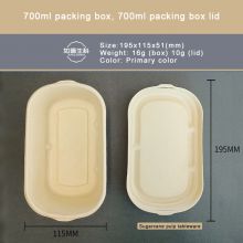 700ml packing box, 700ml packing box lid