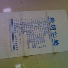 Date Palm Mesh Bag Dates Cover Net Bag For Protecting The Dates On The Tree thumbnail-2