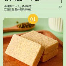 Low Sugar and High Calcium Mung Bean Cake Chinese Pastry thumbnail-3