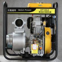 Belon Power 4 Inch Diesel Water Pump Electric Start 186F Diesel Engine thumbnail-1