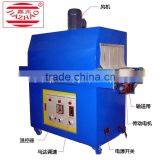 New Infrared Heat Small Shrink Machine for Sale thumbnail-2