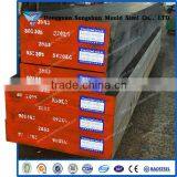 Songshun 1.2601/ d5 Cold Work Steel thumbnail-1