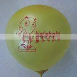 Meet EN71!100% Natural Latex Printing , Advertiaing,promotational Balloon
