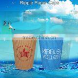 Ripple Paper Cups China Best Ripple Paper Cups Suppliers thumbnail-1