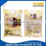 10kg Rice Printed Nylon Packing Bags /5kg Bag of Rice Vacuum Packaging/ Rice Plastic Packing Bags thumbnail-3
