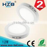 12W LED Surface Panel Lighting Wall Ceiling Down Lights Recessed Lamp CE Rohs Trade Assurance