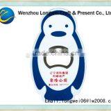 Penguin Custom Bottle Opener/metal Bottle Opener Parts/round Bottle Opener
