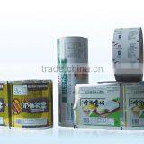 Plastic Wrapping Film thumbnail-1