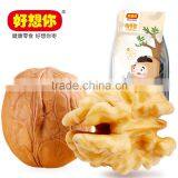 2015 Chinese Cheap Dired Walnut for Sale thumbnail-1