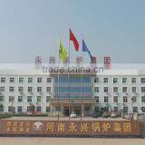 Henan Yongxing Boiler Group Co., Ltd. company overview - view 1 thumbnail