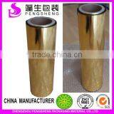 High Quality and the Cheapest 26mirco PET Metallized Thermal Lamination Film for Paper Lamination thumbnail-4