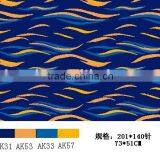 Top Quality Gripper Axminster Design Carpet ,7 x 11