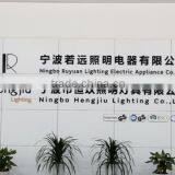 Ningbo Ruyuan Lighting Electric Appliance Co., Ltd. company overview - view 1 thumbnail