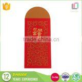 Free Sample Chinese New Year Ang Pao Hong Bao Custom Laser Cut Pocket Red Envelope
