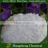 White Flake/powder/granules Industrial Grade Antifreeze Powder thumbnail-6