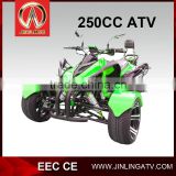 CE approved 250cc eec trike atv with aluminum wheel