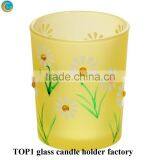 Cut Frosted Glass Crystal Tea Light Holder thumbnail-4