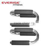 Hot Sales S Style Push up Bar