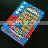 Toy Muslim Kids Koran Learning Machine ,kids Educational Learning Toy Phone With 18 Section of the Koran Learning thumbnail-3