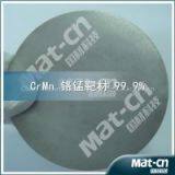 A Wafer Round CrMn Target(MAT-CN) thumbnail-2