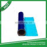 English Blue Film Protection Film thumbnail-2